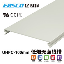 �|˼�o�u���۸��g��PC/ABS�Ӻ���ȼ�͟��o�u�侀���w100mm��