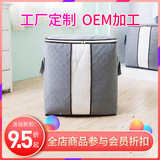 Большая сумка для хранения, пакет для переезда для раннего возраста, увеличенная толщина, постельные принадлежности