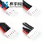 公母定制对接电子连接线