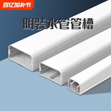 ���bˮ���ړ����b�PVCȼ��ܲ����ܱ��o�׹�pprů��ܵ��۲۾���