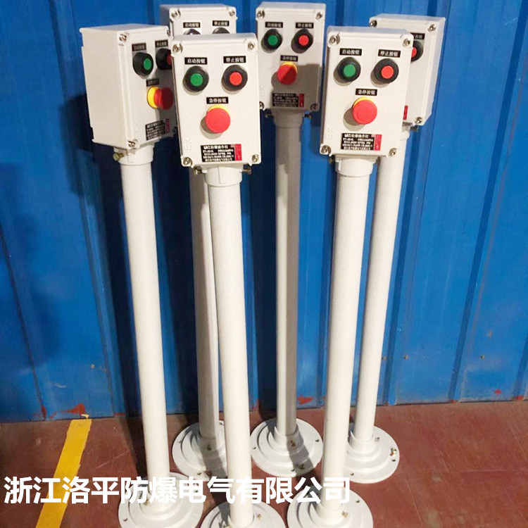 BZC防爆操作柱防爆开关电源箱防爆配电箱厂家照明动力检修箱插座