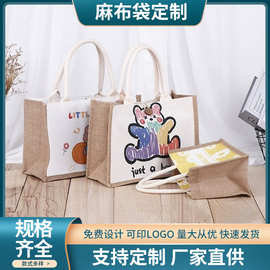 麻布袋定制手绘购物袋空白棉麻黄麻复古伴手礼品亚麻手提购物袋