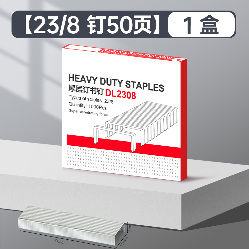 1000개【23/8】손톱 50페이지