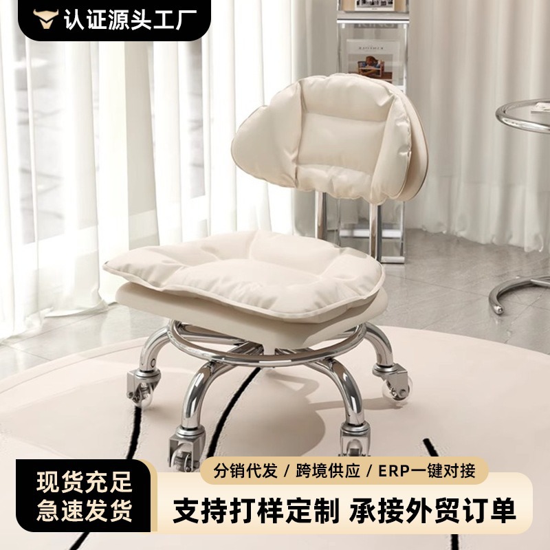 Taburete bajo de diseño, rueda universal ultra silenciosa, taburete pequeño, polea doméstica, banco giratorio, sala de estar, zapatos duraderos, taburete bajo