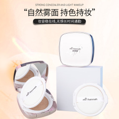 迷韩娜持久不脱妆气垫霜自然雾面遮瑕水润无暇粉底气垫跨境专供