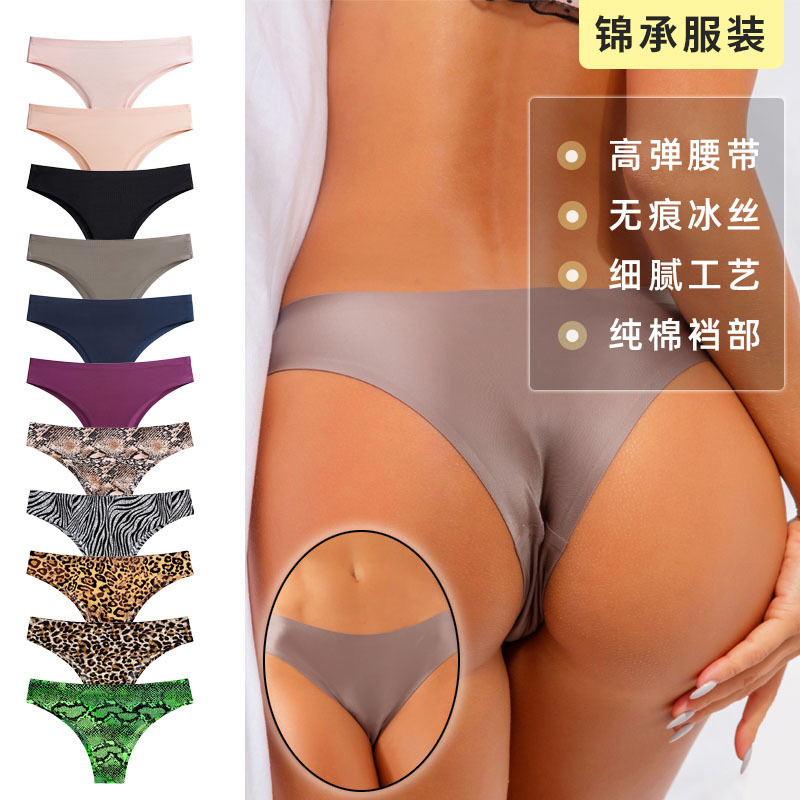 Solid Color Ice Silk Seamless Low-Waisted T-Shaped Women's Underwear Glossy Fitness Sports Sexy Temptation Briefs Cross-Border Solid Color Ice Silk Seamless Low-Waisted T-Shaped Women's Underwear Glossy Fitness Sports Sexy Temptation Briefs Cross-Border