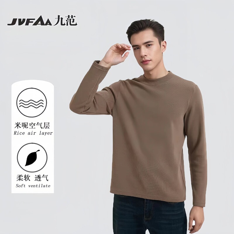 Jiufan Cotton Double-Sided Knit Sweater, Machine Washable, Autumn and Winter Men's Round Neck Long-Sleeve Knitwear 1270 Machine Washable Cotton Sweater