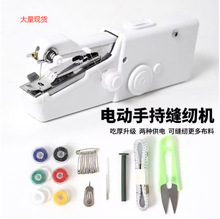 外贸101便携式手动迷你微型家用缝纫机简易缝衬衫袖珍手持缝纫机