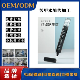 技术合作;宝宝洗浴护肤;猫猫香波浴液