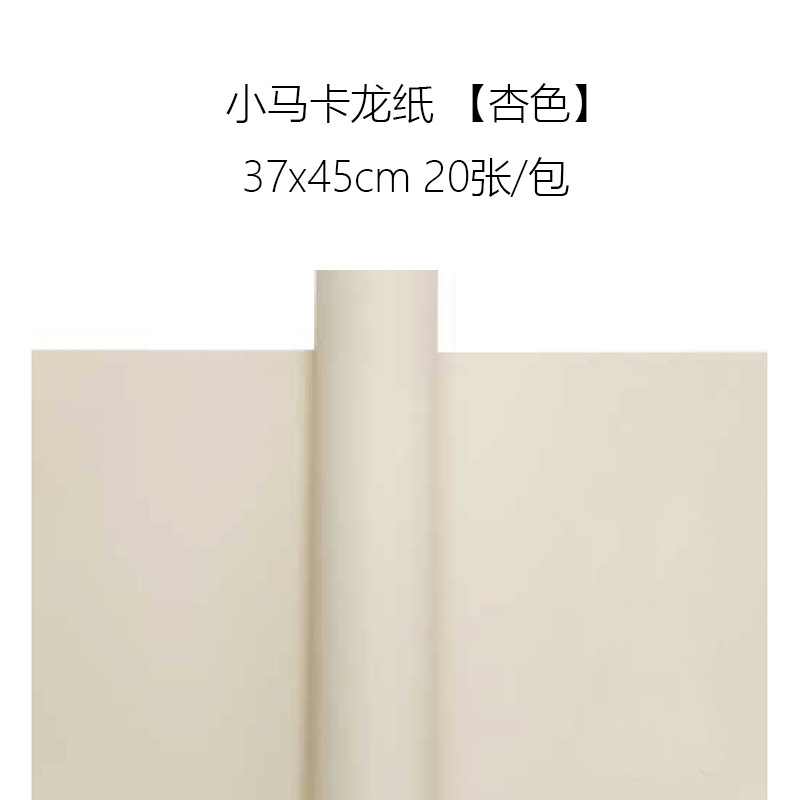 Papel de Empaque Estilo Coreano para Flores de Papel OPP Impermeable para Manualidades DIY