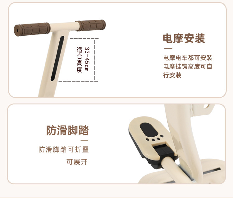 Electric Vehicle Child Seat Front-Mounted Baby Electric Scooter Safety Seat Foldable Thickened Seat Wholesale