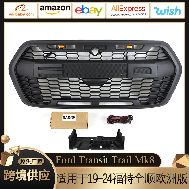 Для 19-24 моделей Ford Transit Ford Transit Trail Mk8 Grill