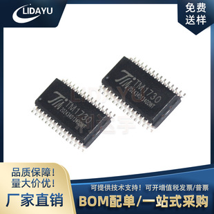 Original Tianwei TM1730 1730 SOP-28 TM/Tianwei first-level agent LCD driver IC