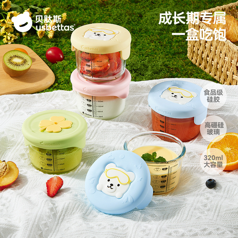 Beitais Baby Food Storage Box, Glass Preservation Container, Steamable, Large Capacity Egg Custard Bowl, Baby Food Bowl