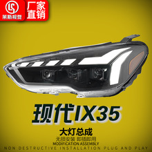 �m���18-20��F��IX35������ɸ��b����LED͸�R���П������D���