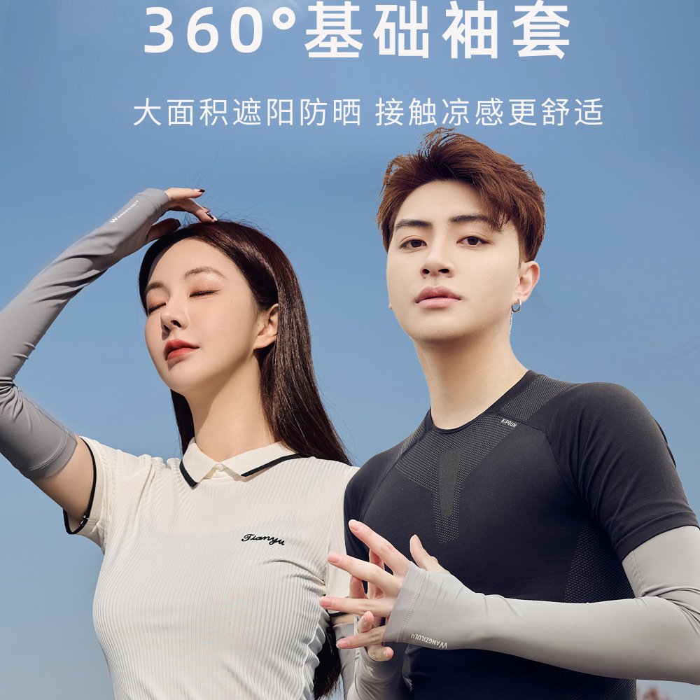 Jiaoxia's same style sun protection sleeves for outdoor riding, anti-UV ice silk gloves for women, driving arm guards, ice sleeves wholesale