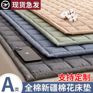 Machine Washable Cotton Mattress Mattress Cushion Household Thin Simmons Mattress Quilt Tatami Non-Slip Mattress Wholesale