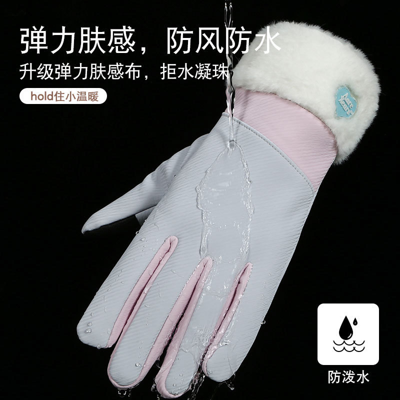 保暖手套女大毛口防风防泼水触屏加绒加厚手套骑行冬季加绒手套批|undefined
