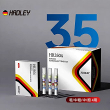 Hadley������һ�������콹�͹�������ʿ��������35�ش���ϸ������