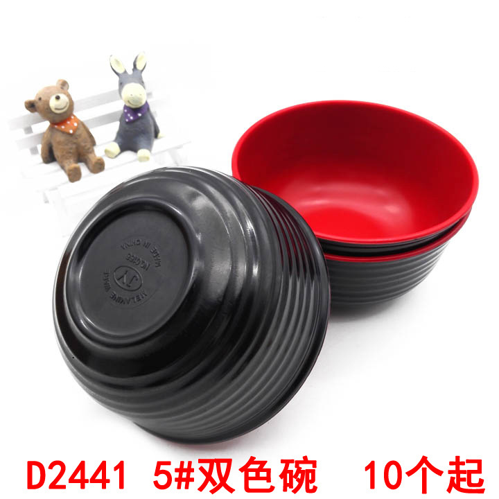 23 tazón plato vajilla tazón de melamina ensaladera plato Yiwu 2 yuanes tienda segunda yuanes tienda necesidades diarias