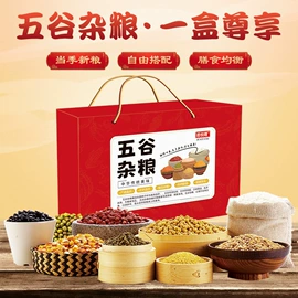 杂粮组合;豆类;麦类