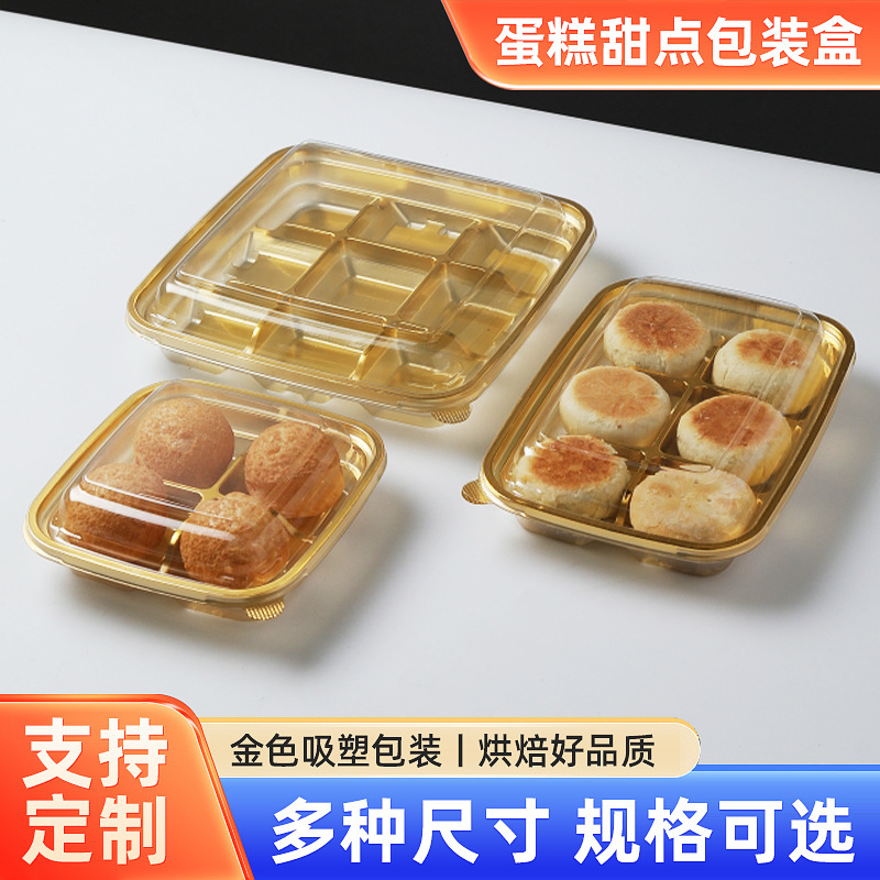 金色の九宮格、四六宮格月餅包装箱、餅、卵黄餅、菓子、食品、ベーキング包装箱メーカー|undefined