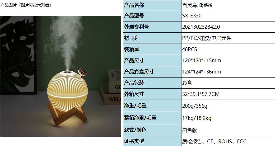 微信图片_20210919162359