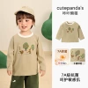 Y10121 milk tea color [7A antibacterial upgrade]