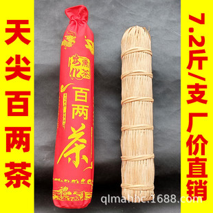 �����ڲ����كɲ�7.2����~���ڲ軨����Сǧ�ɲ���