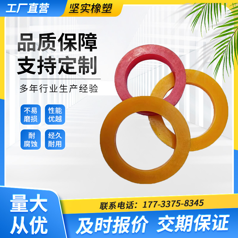 厂家直销聚氨酯隔套纵剪机隔片圆盘分条机橡胶环分条包胶