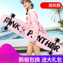 滑板长板初学者女生成年男儿童青少年成人专业双翘刷街四轮滑板车