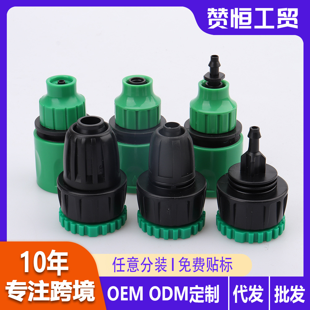 Accesorios de conector de grifo de jardín invernadero equipo de riego universal conector rápido de tubería de agua riego por goteo y accesorios