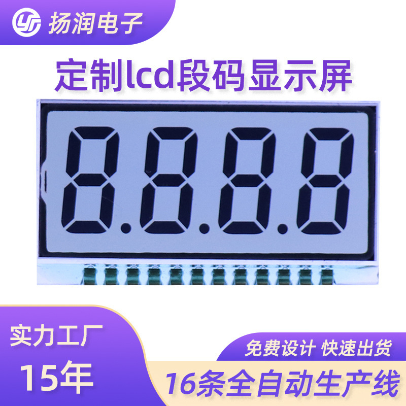 Manufacturer's Ready-Made Broken Code Screen 4 8-Character Timer Time Gas Watch Strap Backlight Lcd Lcd Off/Stage Code Screen