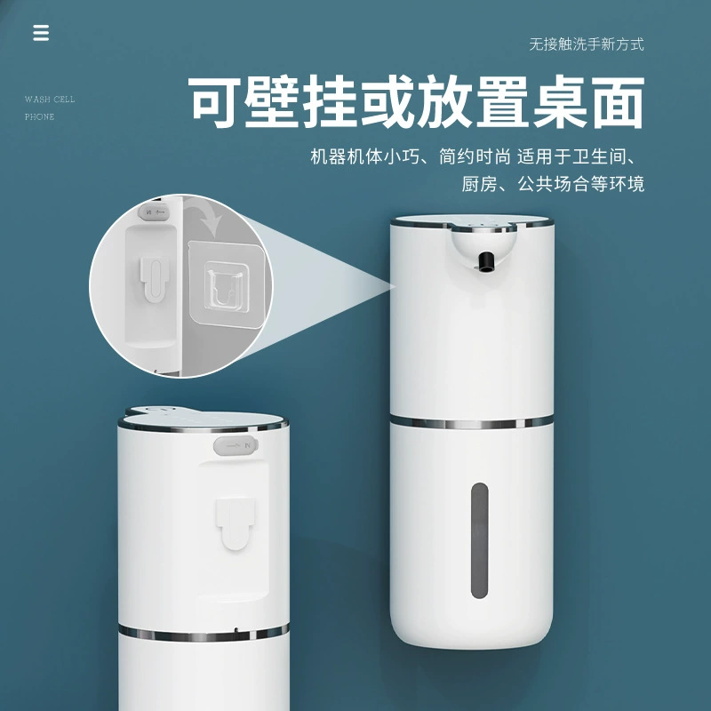 Automatic induction foaming soap dispenser P18, foaming options and digital adjustment
