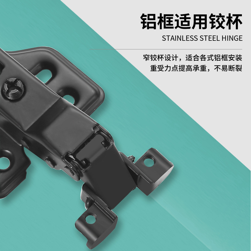 黑色極簡玻璃門鉸鏈鋁框專用展示櫃酒櫃液壓阻尼緩衝家具五金合頁