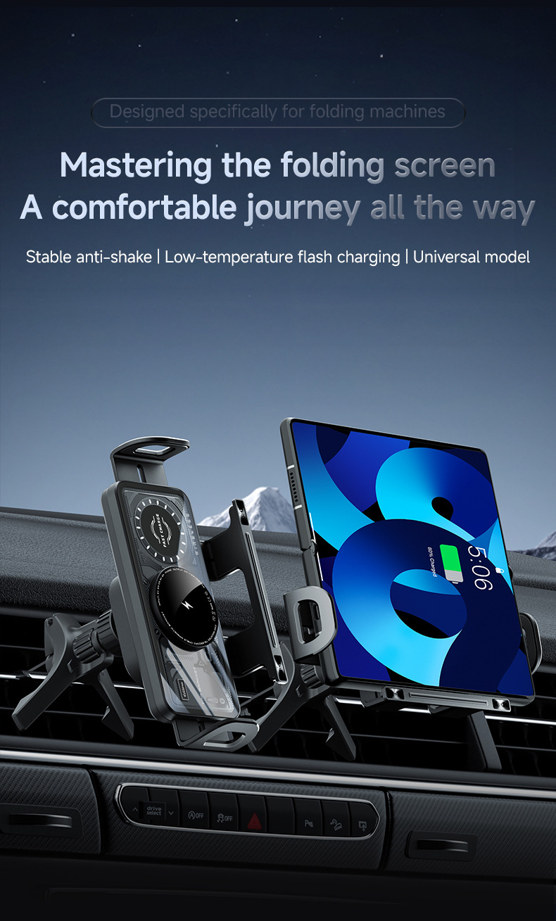 Car Mount Wireless Charger Suitable for Huawei and Samsung Phones with Foldable Screens, Dedicated Rotating Navigation Magnetic Mount