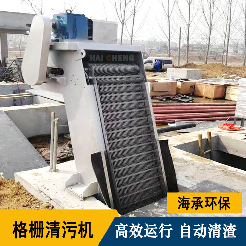 格栅清污机  回转式格栅清污机 循环耙齿细格栅 自动清渣