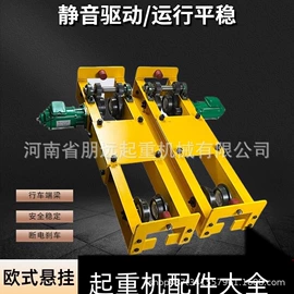起重装卸设备;工程机械配件;起重机
