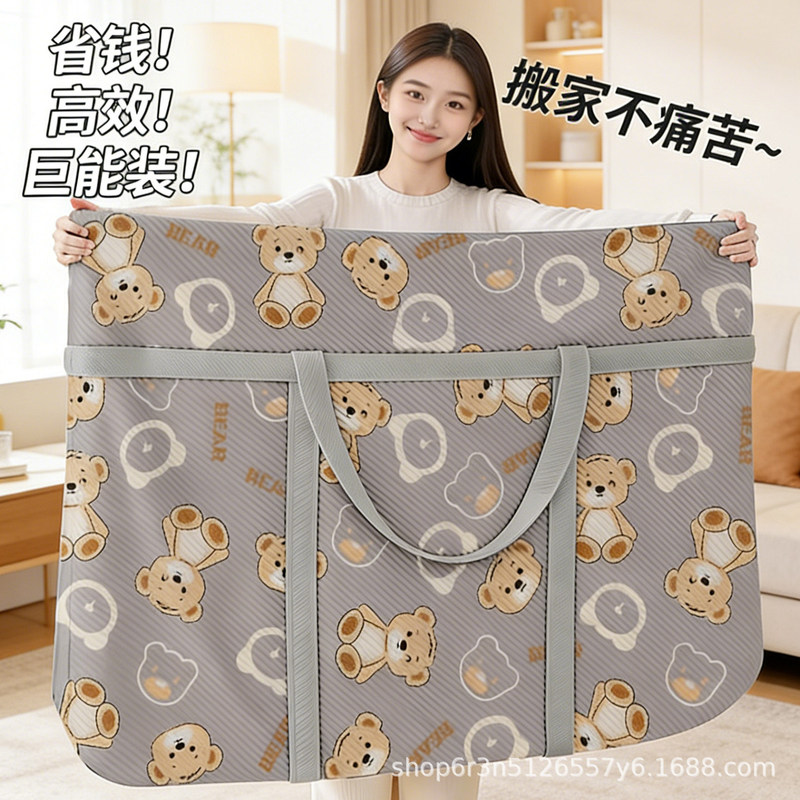 Moving packing bag, large-capacity quilt storage bag, clothing and luggage organizing bag, waterproof woven bag, quilt storage bag