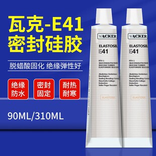 ���߿�E43/E41�ܷ��z�����z����z���zʳƷ�z�ܷ��z90ML/31 0ML