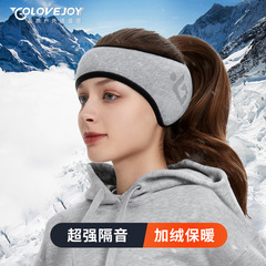 Headphone Strong Sound Insulation Noise Prevention Sleep Sleeping Warm Autumn Winter Women Outdoor Frostbite Proof Ear Cover Ear Warmer