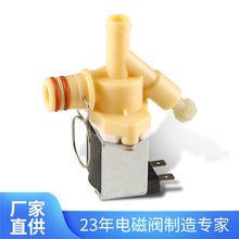 直动隔膜式食品级放水电磁阀咖啡机饮料机煎药机电磁阀控水阀配件
