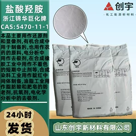 电镀助剂;羧酸盐;其他助剂