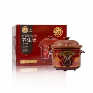 ���ö๦��늟����ɰ��B���Ҝ����������3.5L�Ҝ�偶YƷ���l