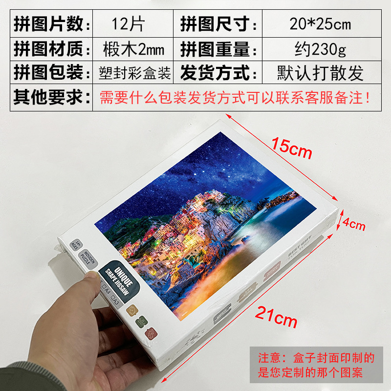 メーカーはジグソーパズル紙の木製1000枚の国境を越えた対外貿易成人玩具千枚アマゾンをカスタマイズした