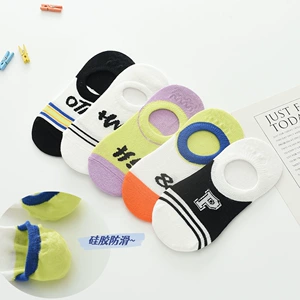 Lumiya Comped Cotton Summer Network Ship Socks детские носки хлопковые носки независимые упаковки детские носки