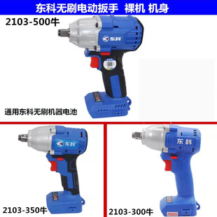 �|�Ɵoˢ늄Ӱ��ִ�Ť��500N���ӹ�ľ����܇���팣���L���늹���