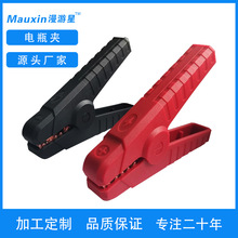 �S�����l�Ӻ�������~��܇��𾀏����ƿ�A�����{�~�A