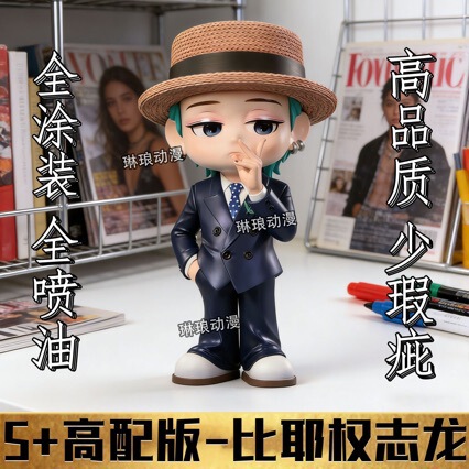 Gd G-Dragon [Premium Edition] Limited Edition Popular Trendy Figure Model Gk Decoration Peripheral Tabletop Toy Gift