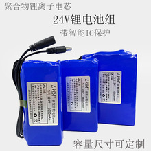 �X��늳�24V�늳�22.2V25.2V�ۺ����늳�4000mAh3000mAh����